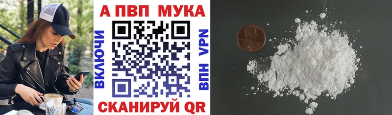 дарнет шоп KRAKEN ССЫЛКА сайты даркнета Telegram Арамиль Alpha-PVP Соль