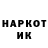 ГЕРОИН хмурый 00k