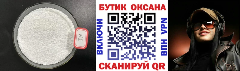 что такое   Арамиль  БУТИРАТ оксана 