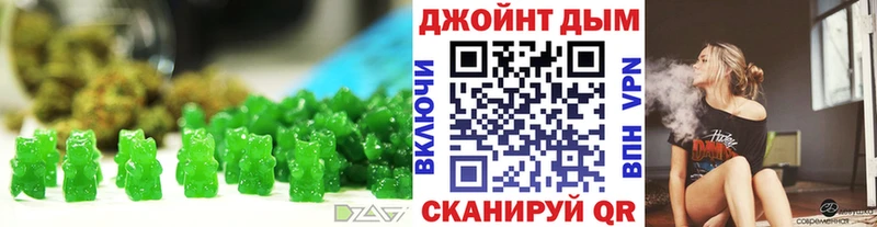 маркетплейс какой сайт  Арамиль  Cannafood конопля 
