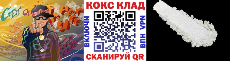 МЕГА сайт  как найти закладки  Арамиль  КОКАИН Перу 