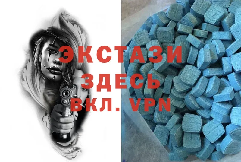 гидра зеркало  Арамиль  Ecstasy VHQ 