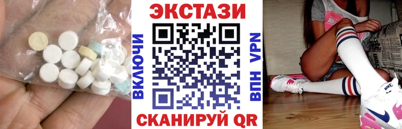 где найти наркотики  Арамиль  ЭКСТАЗИ mix 