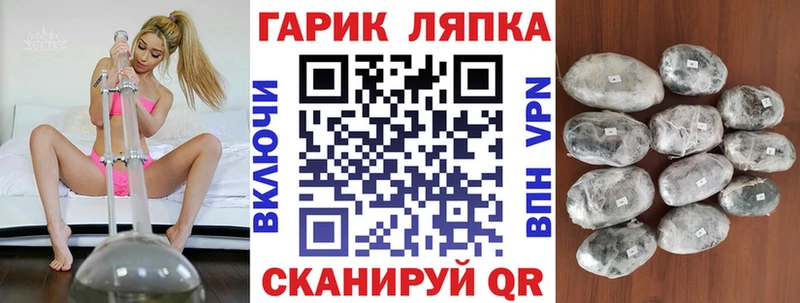 hydra ссылки  Арамиль  Гашиш Cannabis 