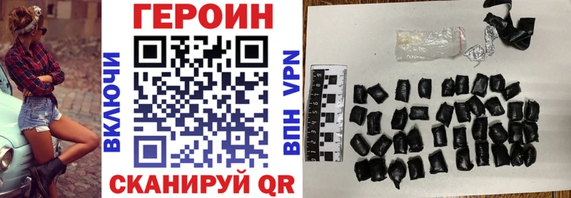 Героин гречка Арамиль