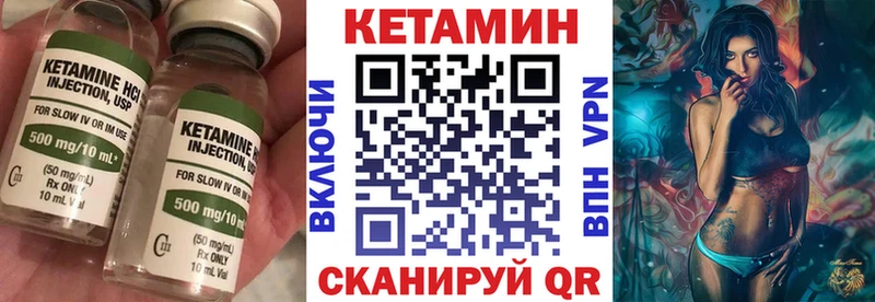 блэк спрут вход  Арамиль  КЕТАМИН VHQ 