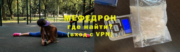 мефедрон Пестово