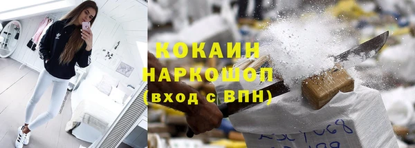 кокс Пересвет
