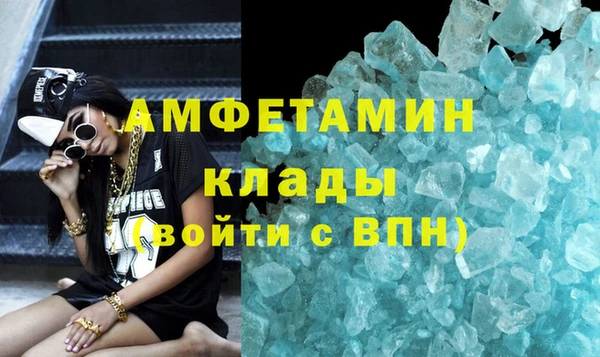 мефедрон Пестово
