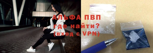 мефедрон Пестово