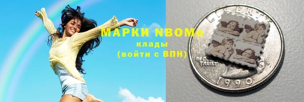 кокс Пересвет