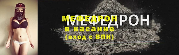 мефедрон Пестово