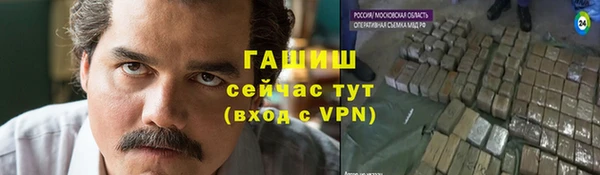 сатива Грязи