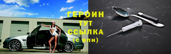 мефедрон Пестово