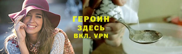 мефедрон Пестово