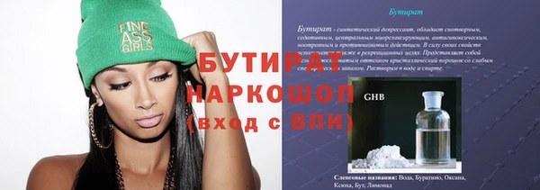 дмт Переславль-Залесский