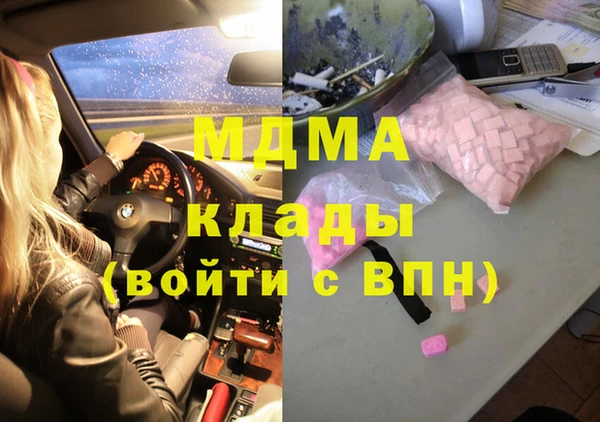 кокаин премиум Губаха