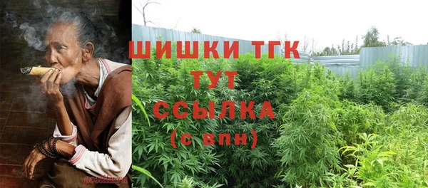 кокаин премиум Губаха