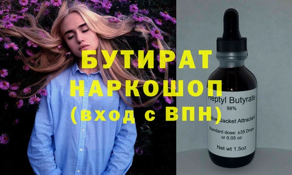 мефедрон Пестово