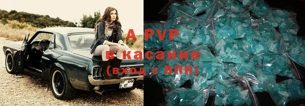 прущая мука Осинники