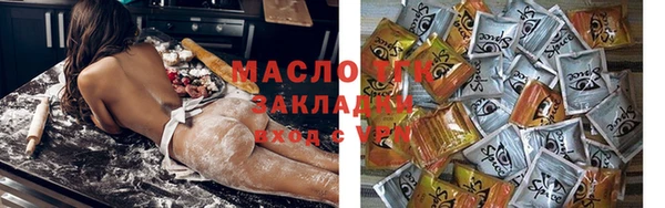 сатива Грязи