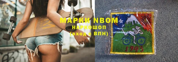 мефедрон Пестово