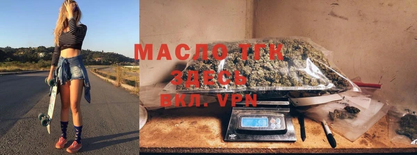 мефедрон Пестово