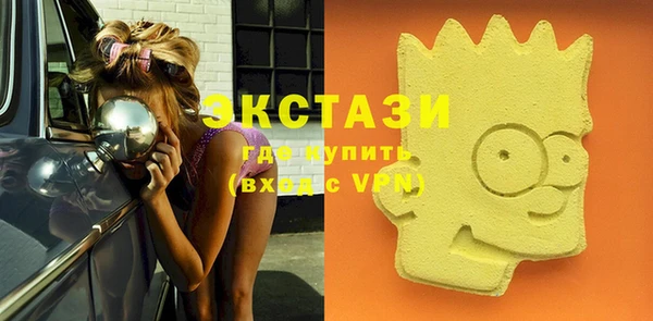 мет Покачи
