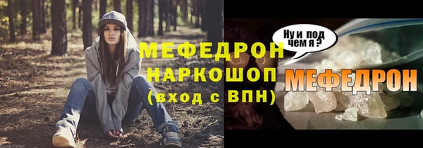 кокаин премиум Грязовец