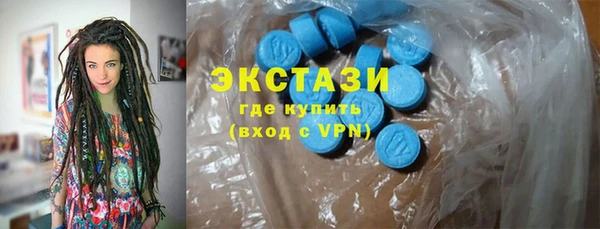 мефедрон Пестово