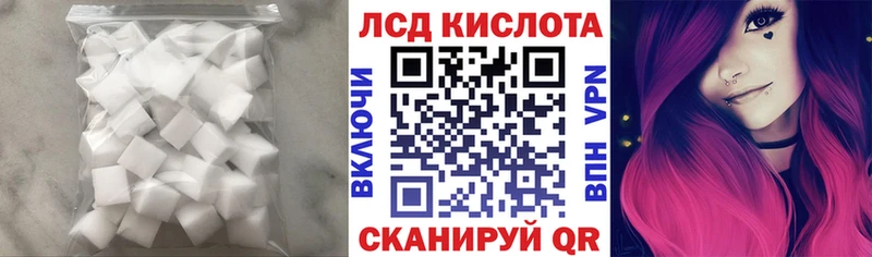 Лсд 25 экстази ecstasy  Арамиль 