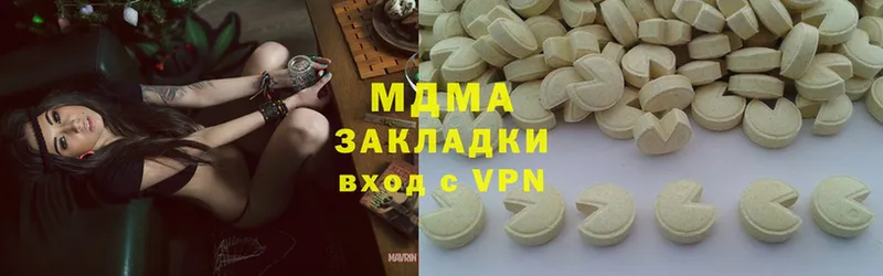 хочу   Арамиль  MDMA Molly 