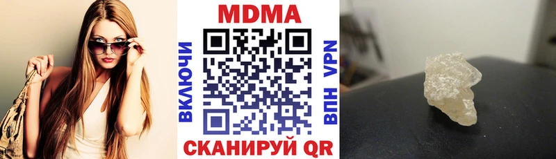 MDMA crystal  Арамиль 