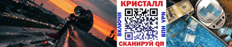 закладки  Арамиль  MEGA маркетплейс  МЕТАМФЕТАМИН винт 