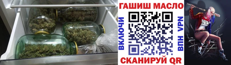 Дистиллят ТГК жижа  Арамиль 