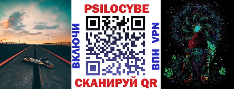 Псилоцибиновые грибы GOLDEN TEACHER  Арамиль 
